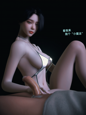 [Vchan] 环肥燕瘦 08+续_8_007