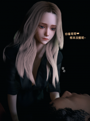 [Vchan] 环肥燕瘦 08+续_8_014