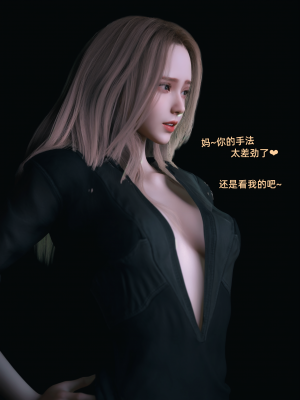 [Vchan] 环肥燕瘦 08+续_8_015