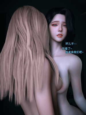 [Vchan] 环肥燕瘦 08+续_8_037