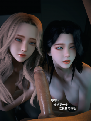 [Vchan] 环肥燕瘦 08+续_8_039