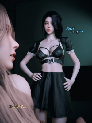 [Vchan] 环肥燕瘦 08+续_8_045