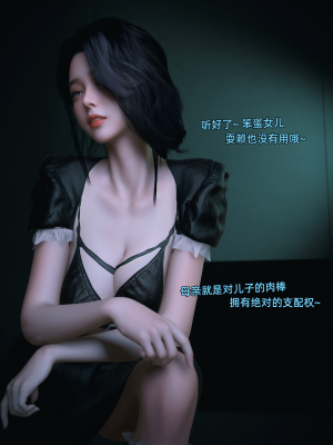 [Vchan] 环肥燕瘦 08+续_8_046