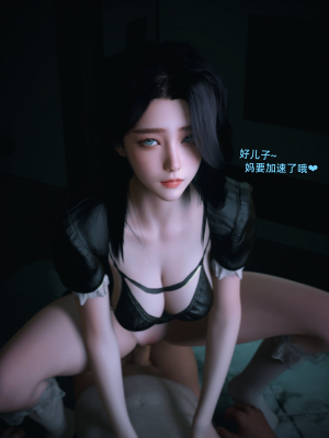 [Vchan] 环肥燕瘦 08+续_8_055