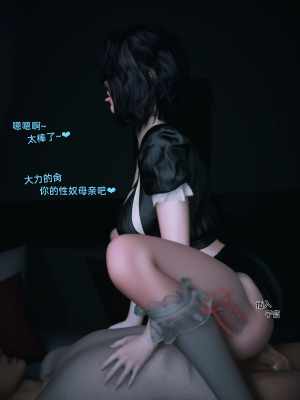 [Vchan] 环肥燕瘦 08+续_8_056