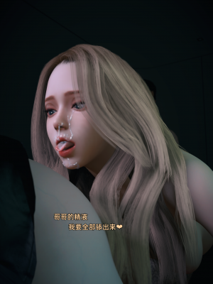 [Vchan] 环肥燕瘦 08+续_8_079