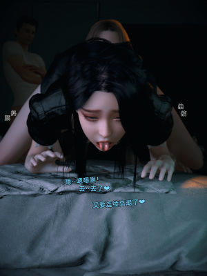 [Vchan] 环肥燕瘦 08+续_8_081