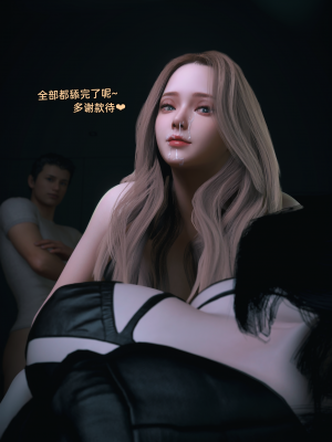 [Vchan] 环肥燕瘦 08+续_8_083