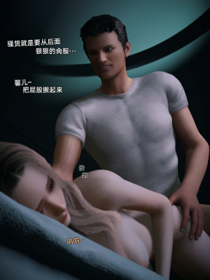 [Vchan] 环肥燕瘦 08+续_8_090