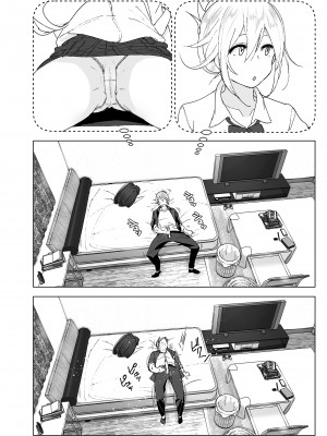 [すぺ (なかに)] 昔は可愛かった｜以前明明那麼可愛 [中国翻訳] [無修正] [DL版]_05