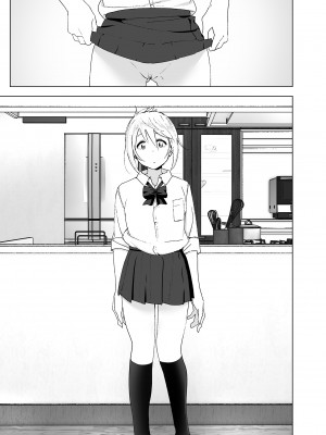 [すぺ (なかに)] 昔は可愛かった｜以前明明那麼可愛 [中国翻訳] [無修正] [DL版]_34