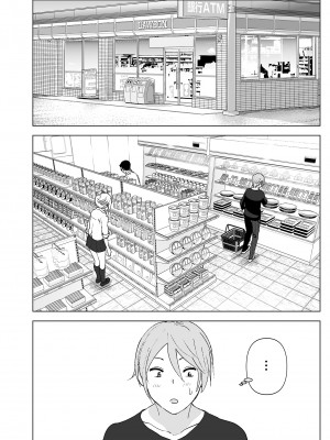 [すぺ (なかに)] 昔は可愛かった｜以前明明那麼可愛 [中国翻訳] [無修正] [DL版]_27