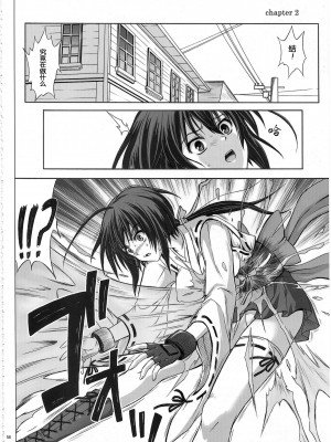 [サイクロン (冷泉、和泉)] K8 (セキレイ) [中国翻訳]_18