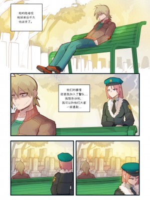 [Axun个人汉化] [Mr.E] Kon Kon Caprice - Chapter 2 | Kon Kon 随想曲 - 第二章_26