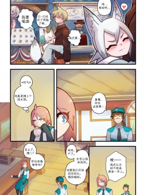 [Axun个人汉化] [Mr.E] Kon Kon Caprice - Chapter 2 | Kon Kon 随想曲 - 第二章_28