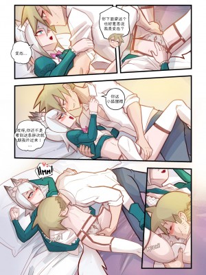 [Axun个人汉化] [Mr.E] Kon Kon Caprice - Chapter 2 | Kon Kon 随想曲 - 第二章_31