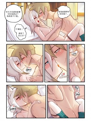 [Axun个人汉化] [Mr.E] Kon Kon Caprice - Chapter 2 | Kon Kon 随想曲 - 第二章_37