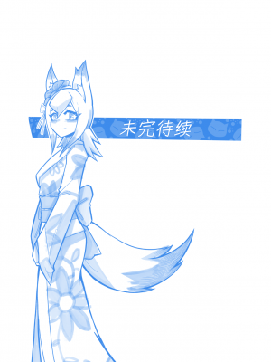 [Axun个人汉化] [Mr.E] Kon Kon Caprice - Chapter 2 | Kon Kon 随想曲 - 第二章_47