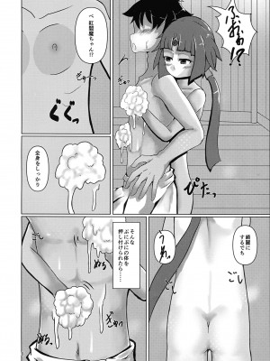 (COMIC1☆15) [極彩色摩天楼 (天護振子)] バスルーム・ロマンス (Fate／Grand Order)_07