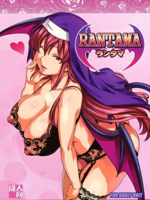 [米田共漢化] (C74) [真珠貝 (武田弘光)] RANTAMA ランタマ (アルカナハート)_c_001