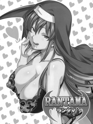 [米田共漢化] (C74) [真珠貝 (武田弘光)] RANTAMA ランタマ (アルカナハート)_c_002