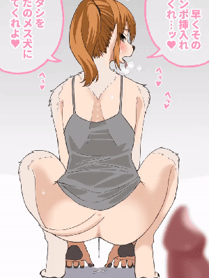 [神州国光社] [エビリチ] 犬化物語_20