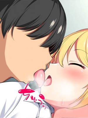 [クレージュトライ (夜太弄)] 疲れたおじさんにギャルが派遣されてちんぽ癒してくれるってマジ!？_245