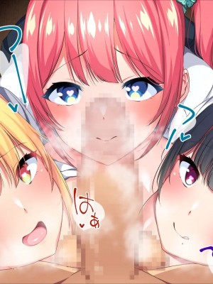[クレージュトライ (夜太弄)] 疲れたおじさんにギャルが派遣されてちんぽ癒してくれるってマジ!？_264