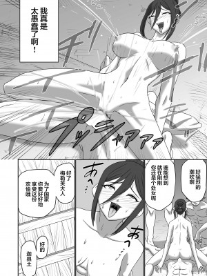 [新桥月白日语社] [いのり堂 (いのり)] BLADE SET DX (ゼノブレイド2) [DL版]_088