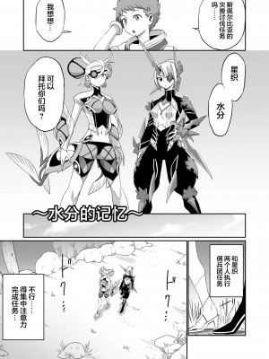 [新桥月白日语社] [いのり堂 (いのり)] BLADE SET DX (ゼノブレイド2) [DL版]_136