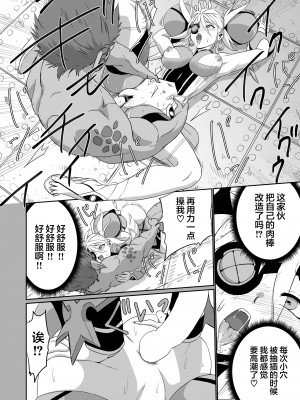 [新桥月白日语社] [いのり堂 (いのり)] BLADE SET DX (ゼノブレイド2) [DL版]_145