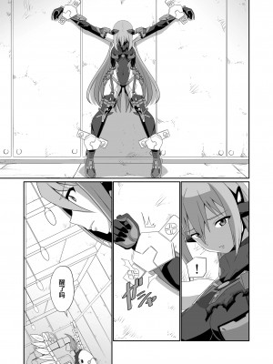 [新桥月白日语社] [いのり堂 (いのり)] BLADE SET DX (ゼノブレイド2) [DL版]_173