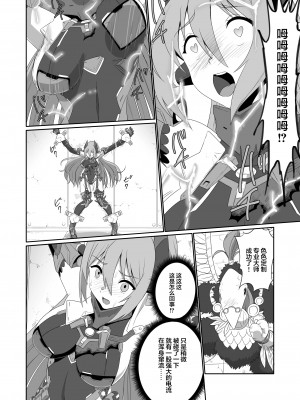[新桥月白日语社] [いのり堂 (いのり)] BLADE SET DX (ゼノブレイド2) [DL版]_178