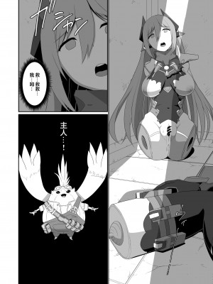 [新桥月白日语社] [いのり堂 (いのり)] BLADE SET DX (ゼノブレイド2) [DL版]_184