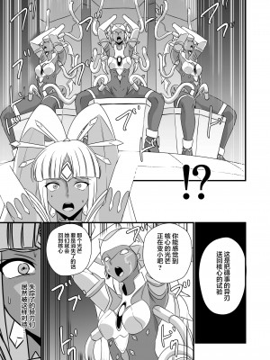 [新桥月白日语社] [いのり堂 (いのり)] BLADE SET DX (ゼノブレイド2) [DL版]_220