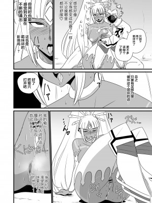 [新桥月白日语社] [いのり堂 (いのり)] BLADE SET DX (ゼノブレイド2) [DL版]_229