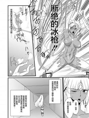 [新桥月白日语社] [いのり堂 (いのり)] BLADE SET DX (ゼノブレイド2) [DL版]_233
