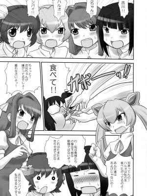 (サンクリ31) [ASGO (暫時)] マジラジ (マジカノ)_02