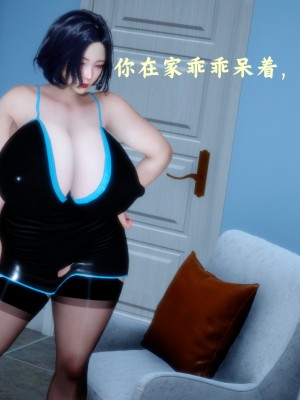 逆爱_056