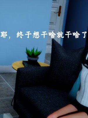 逆爱_063