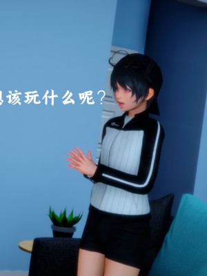 逆爱_064