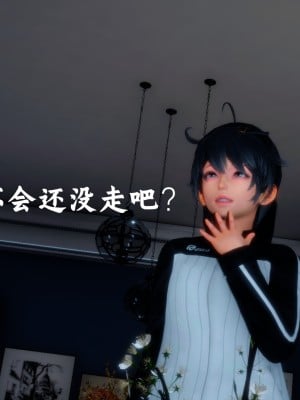 逆爱_066