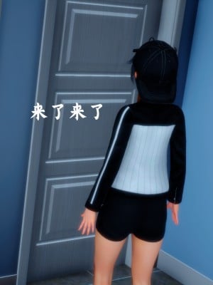 逆爱_067