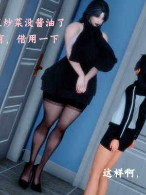 逆爱_072