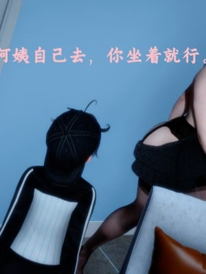 逆爱_073