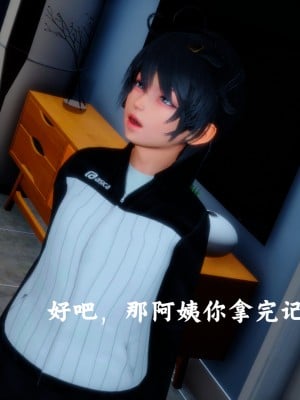逆爱_074