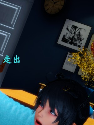 逆爱_081