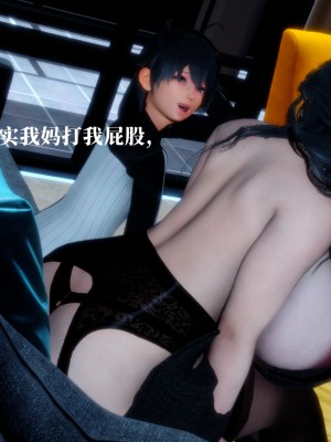 逆爱_090