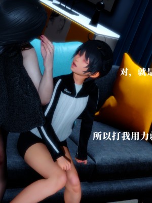 逆爱_092