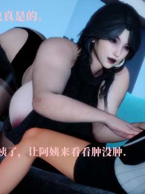 逆爱_094